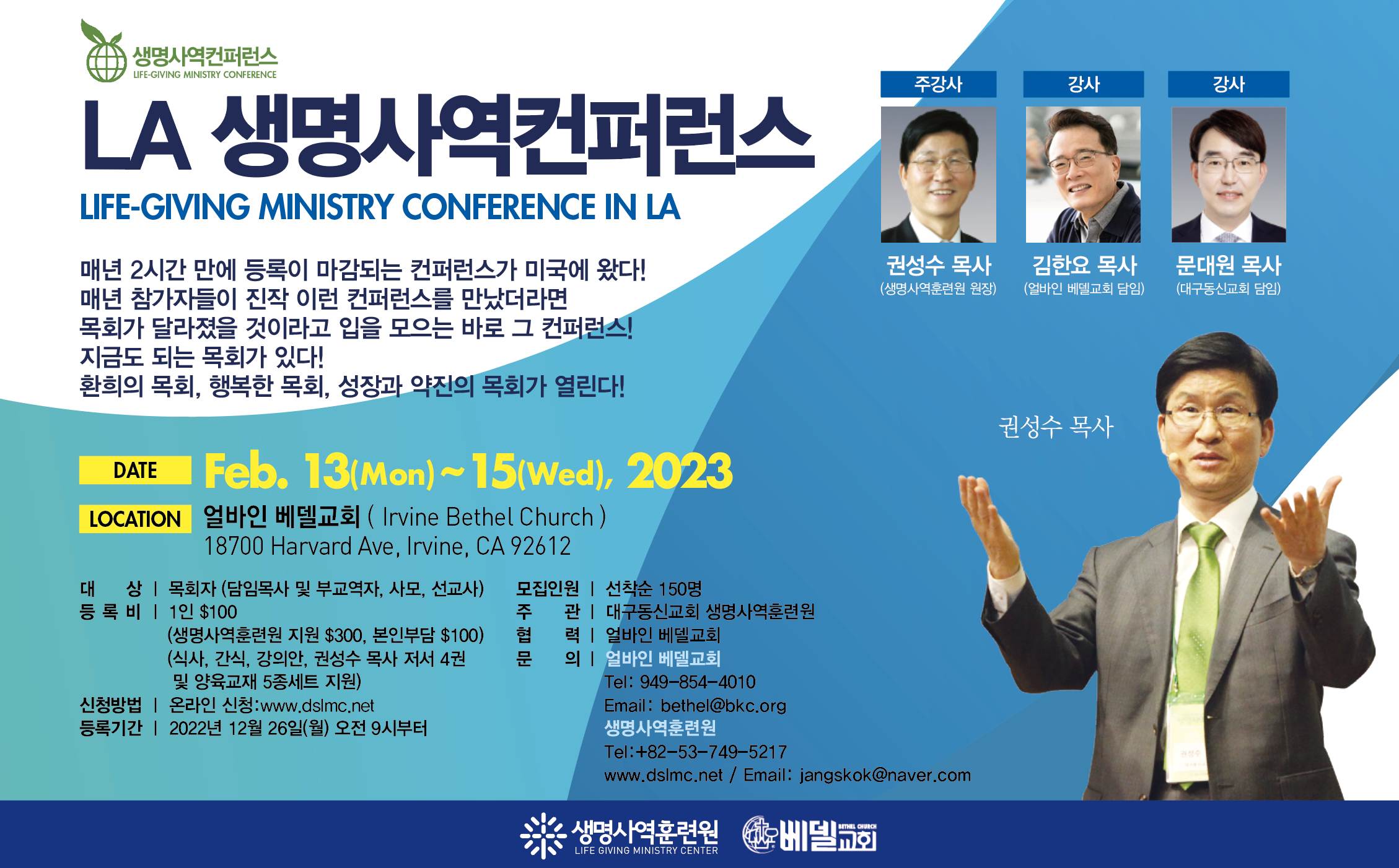 중앙일보(10-6.25).png