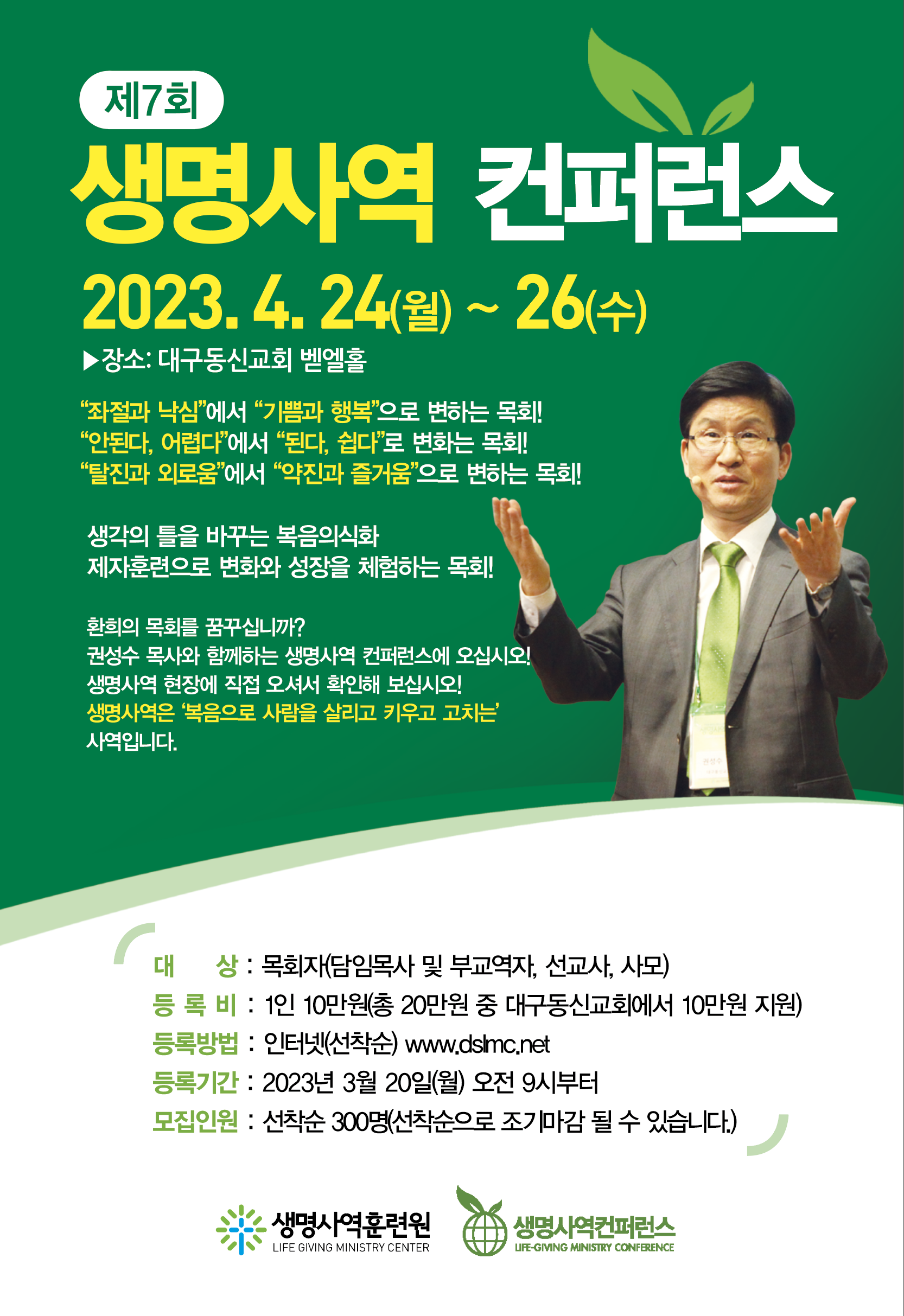 A4 포스터.png
