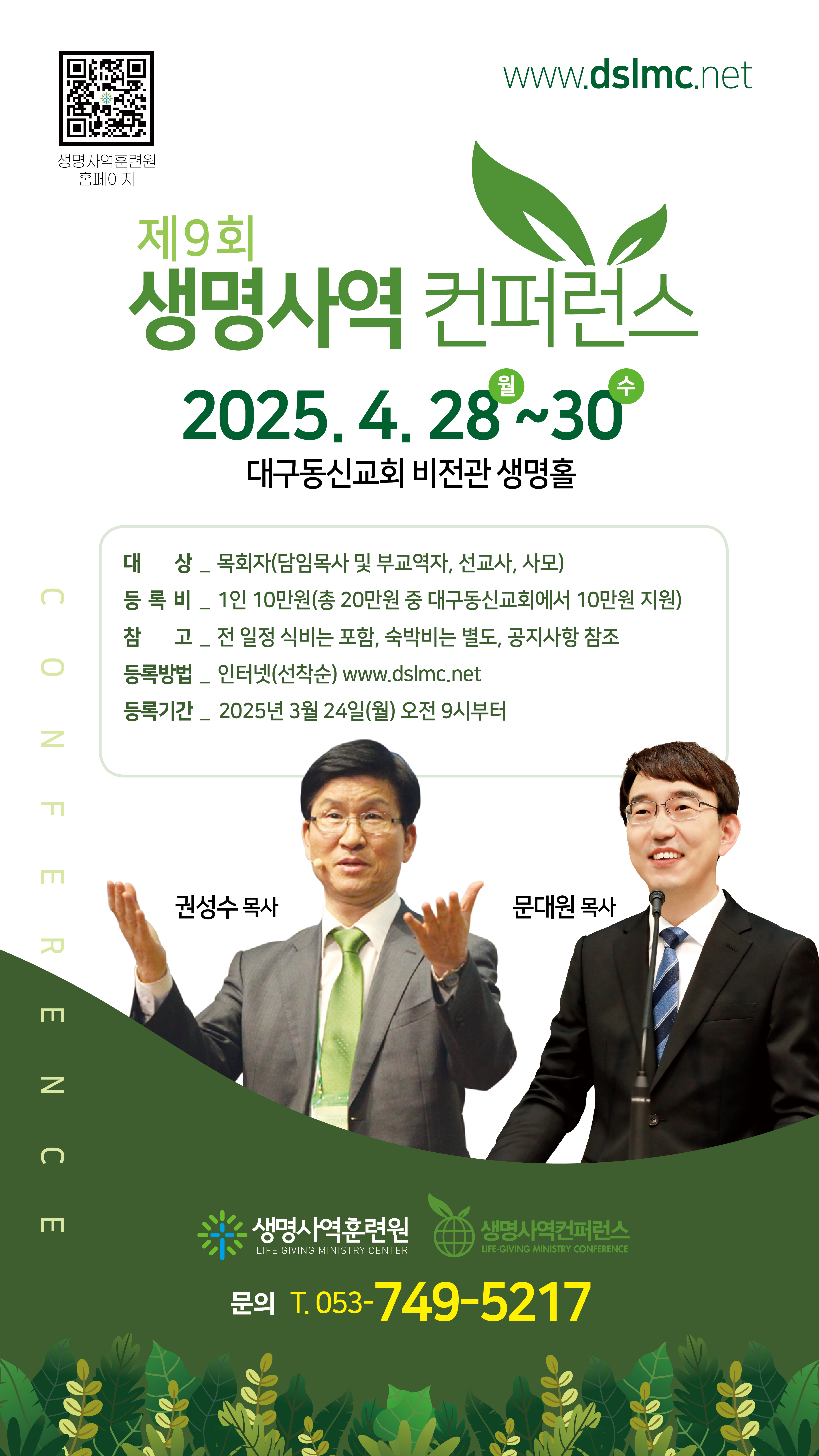 홍보_모바일용(최종).png