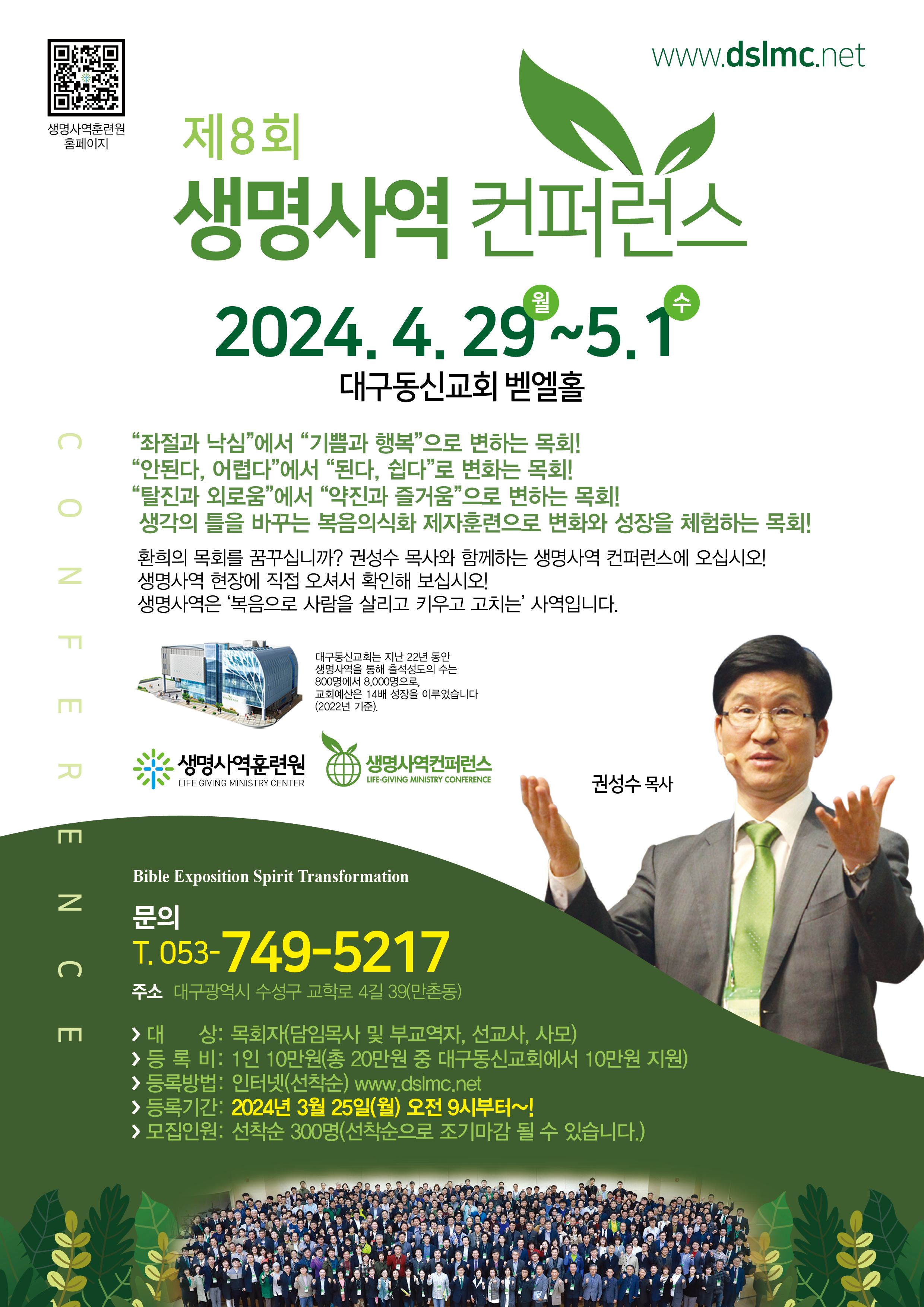 광고형(세로).png