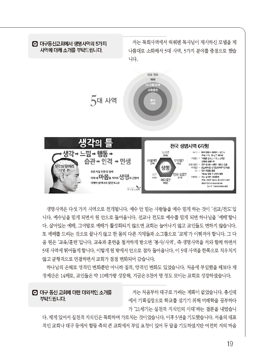 선타2022_7월_이달의 인물_페이지_4.jpg