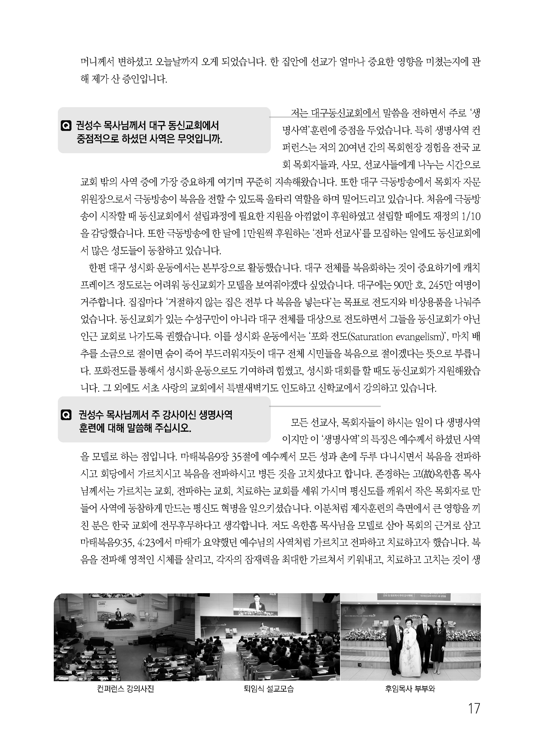 선타2022_7월_이달의 인물_페이지_2.jpg