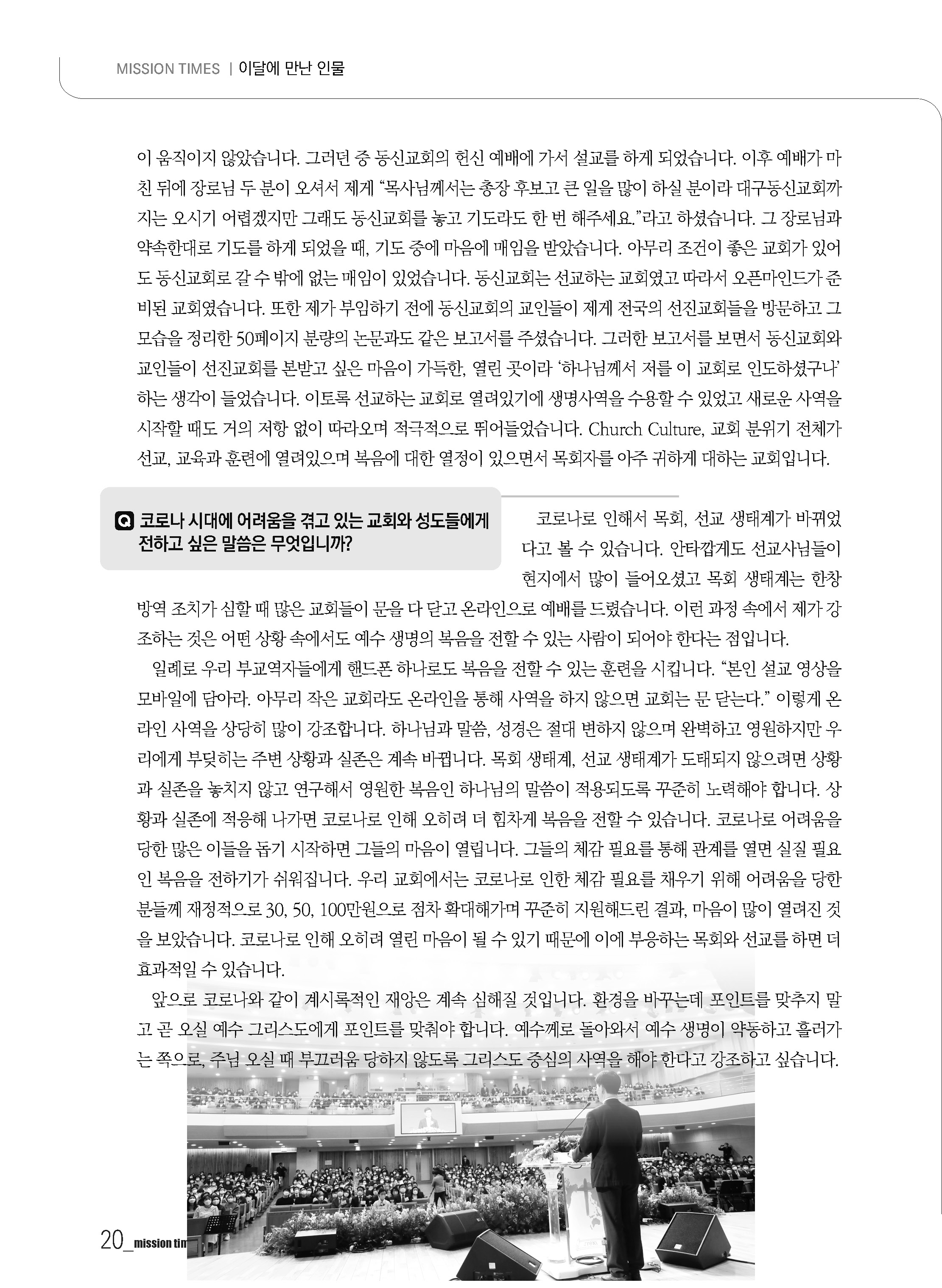 선타2022_7월_이달의 인물_페이지_5.jpg